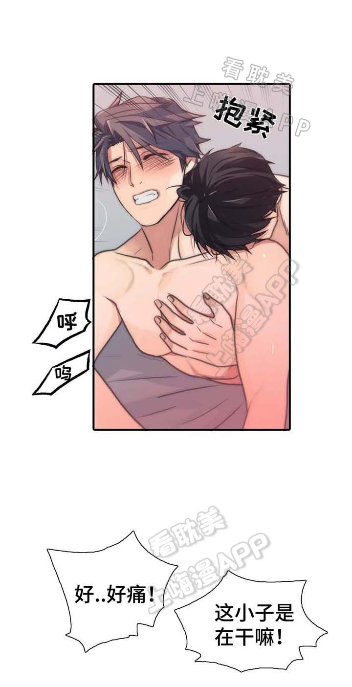 第59话15