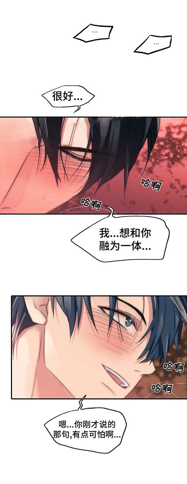 第59话18