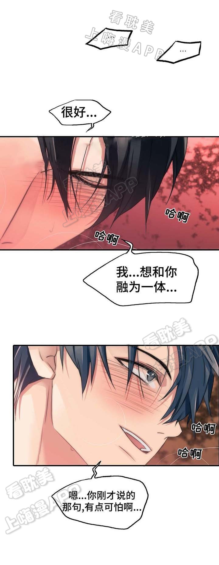 第59话19
