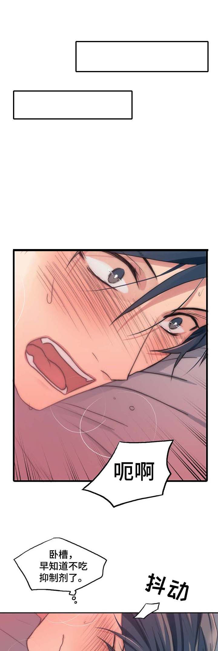 第59话2