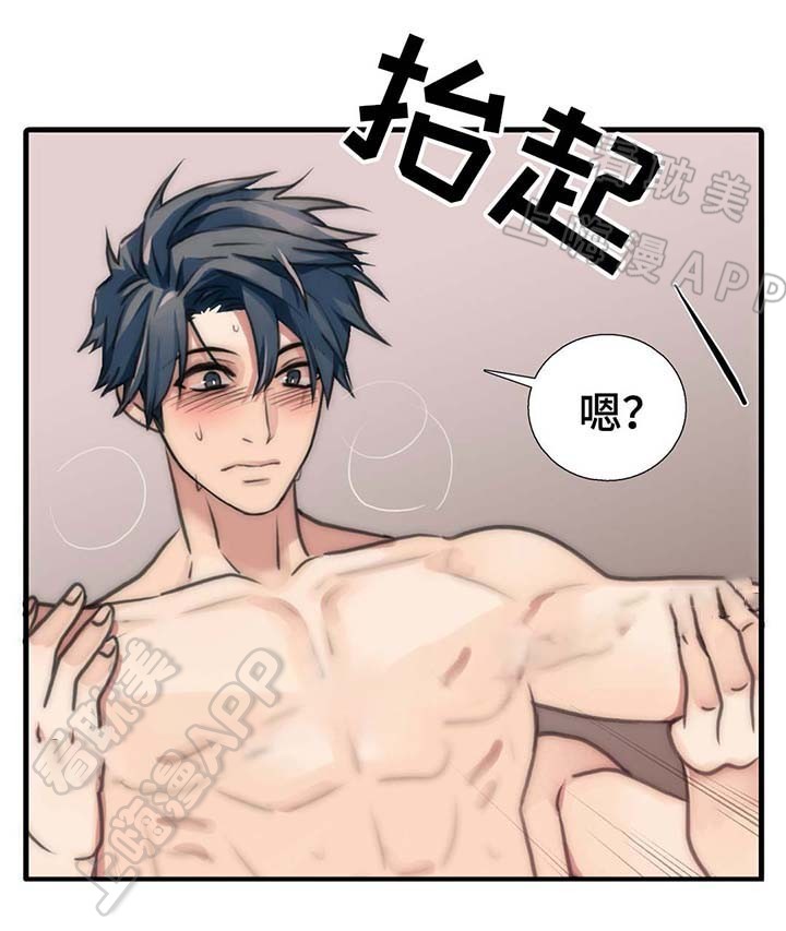 第59话21