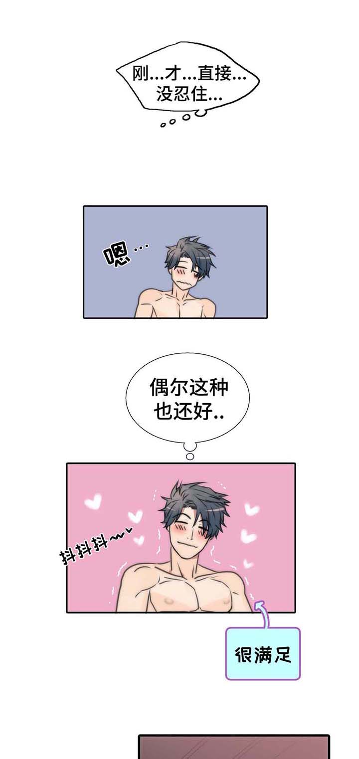 第59话24