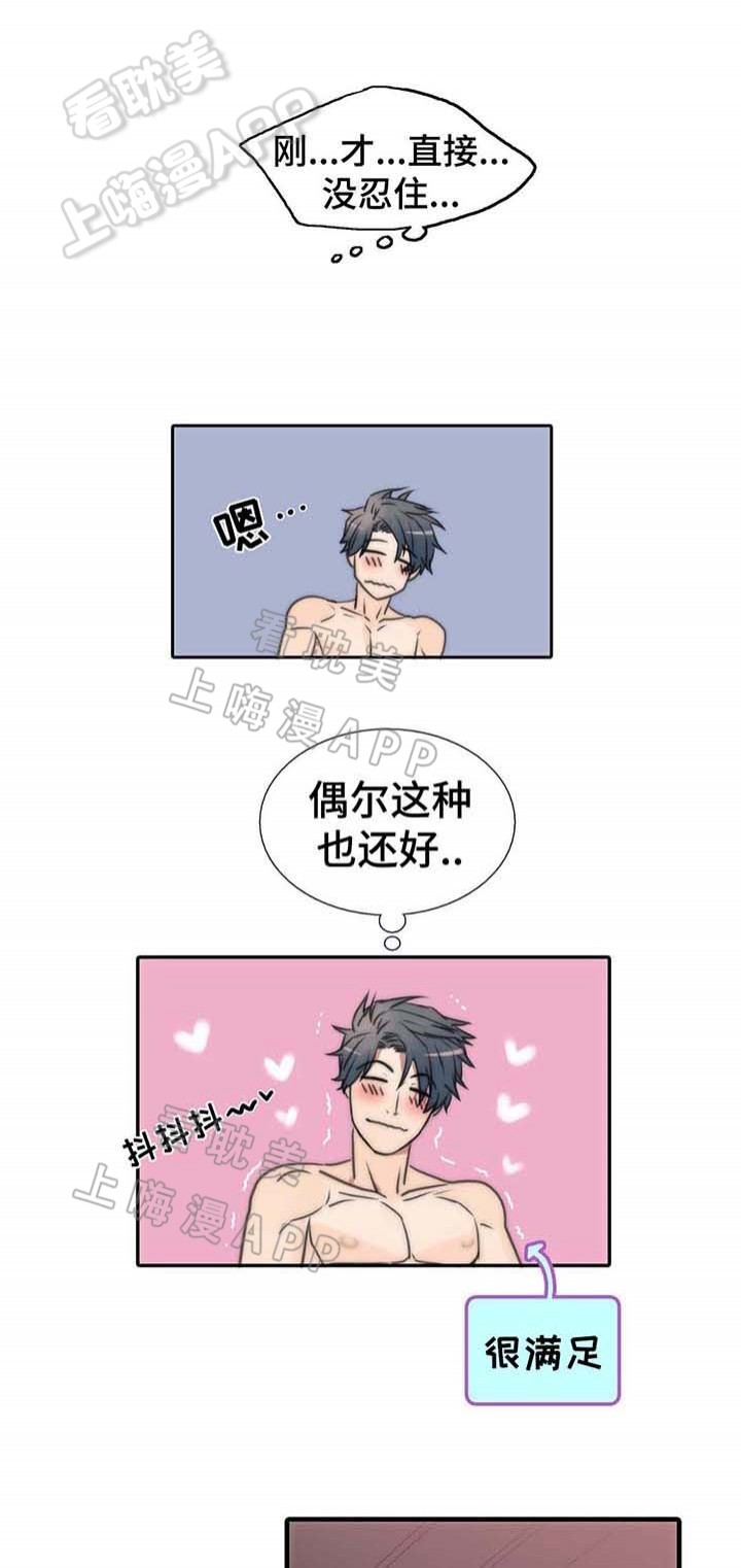 第59话25