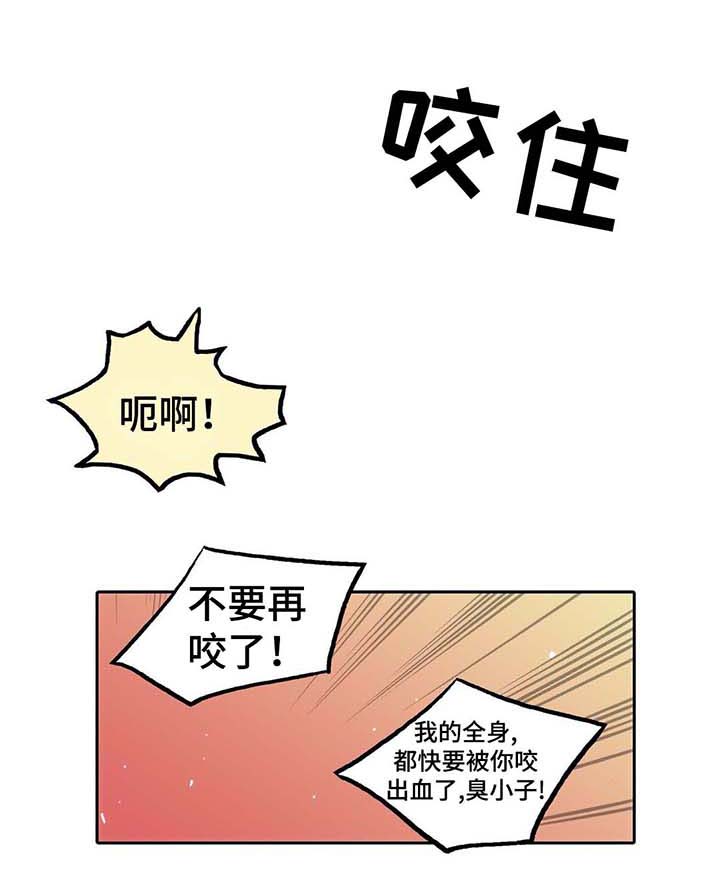 第59话28