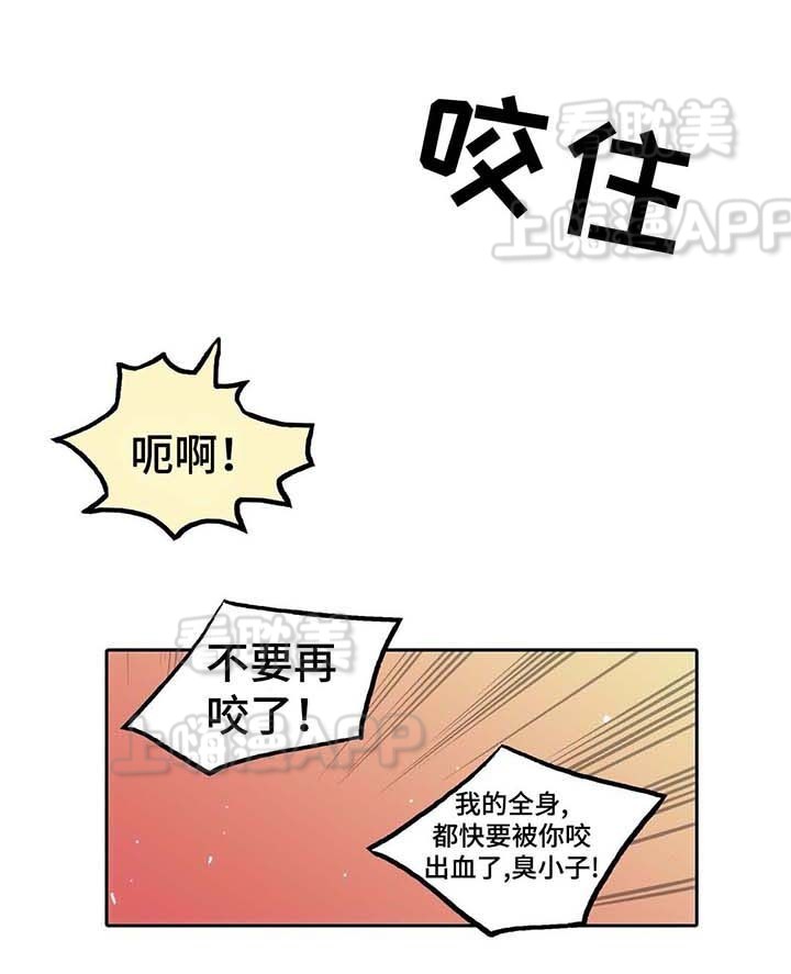 第59话29