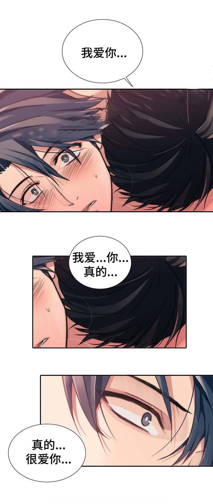 第59话30