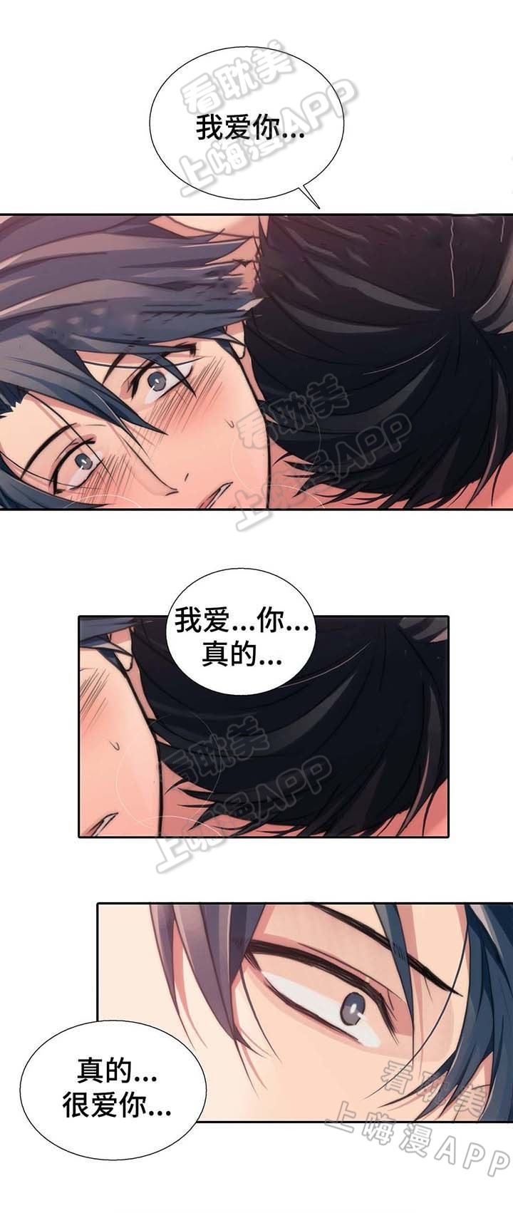 第59话31
