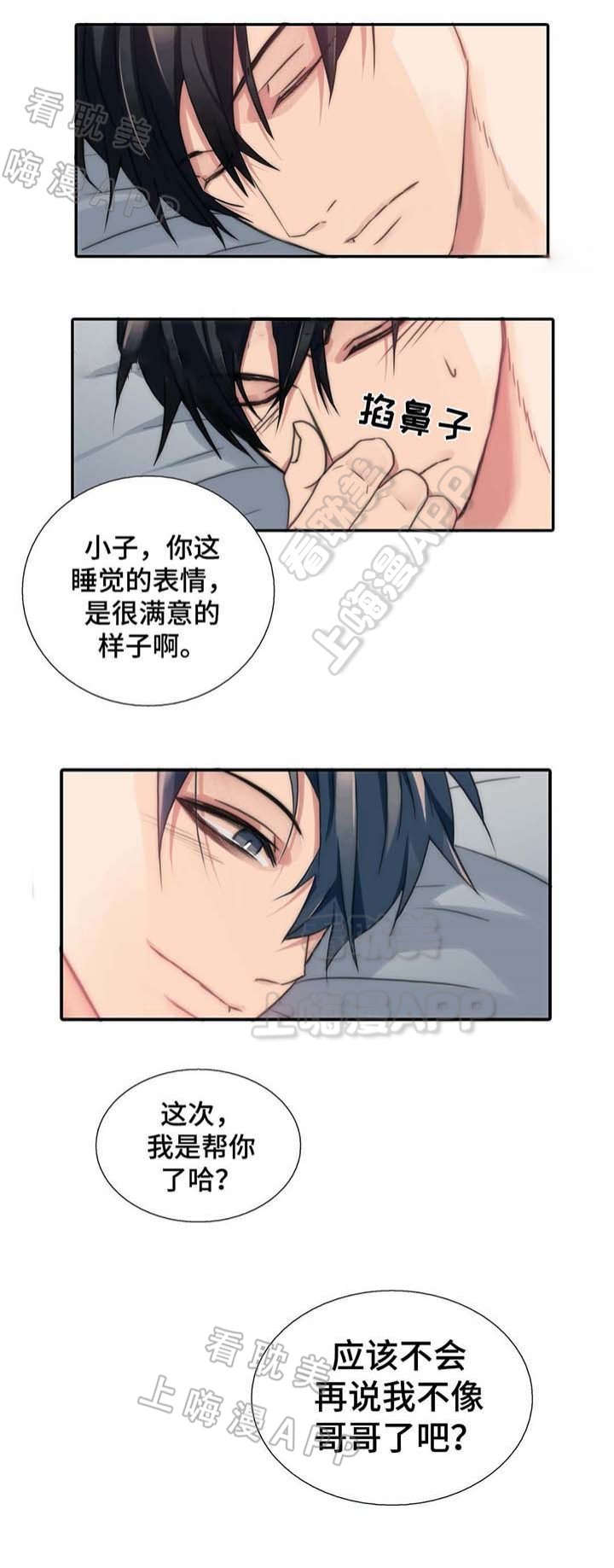 第59话39