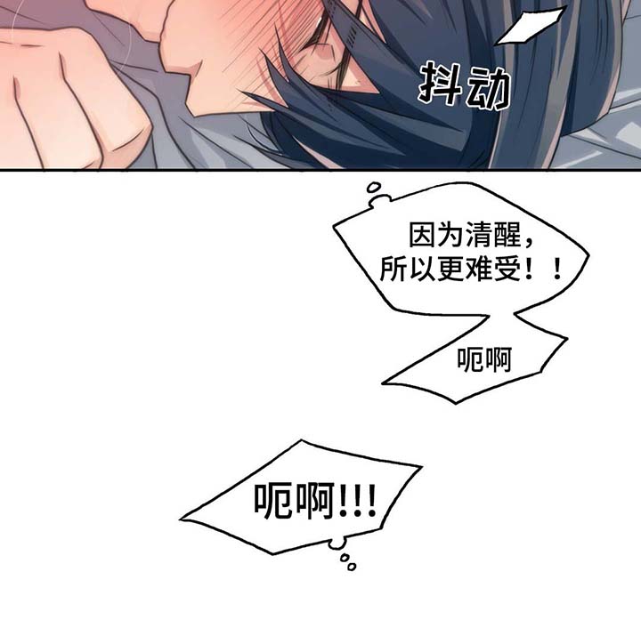第59话4