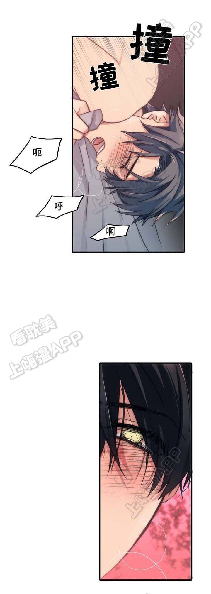 第59话9