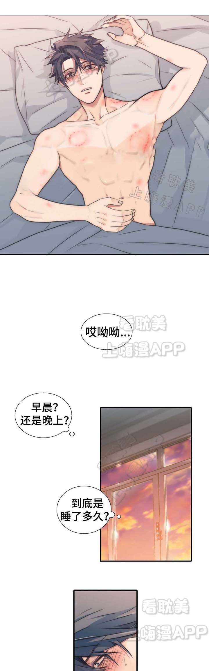 第60话13