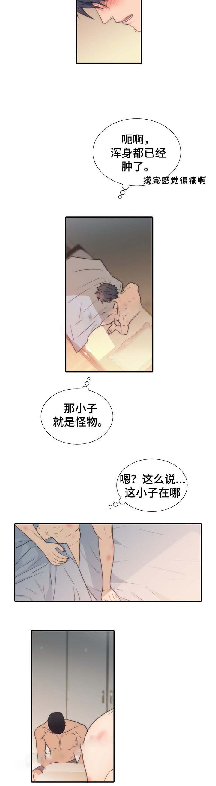 第60话14