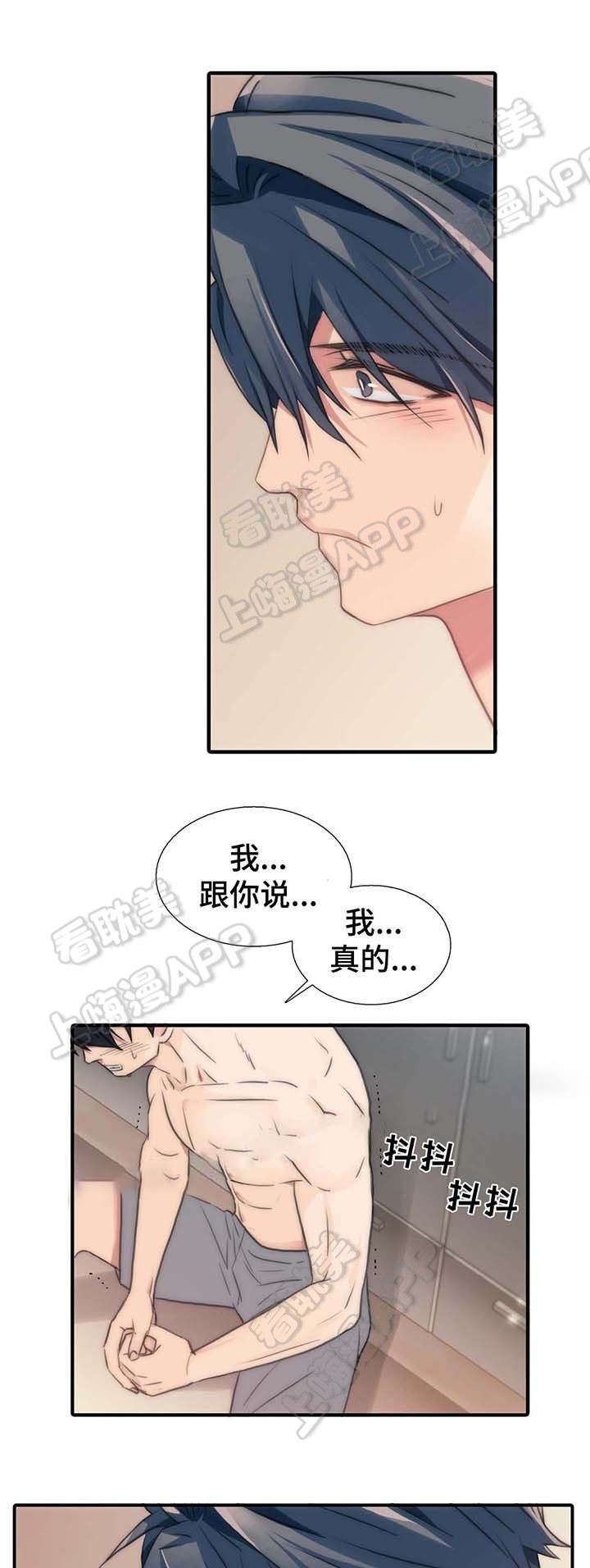 第60话22