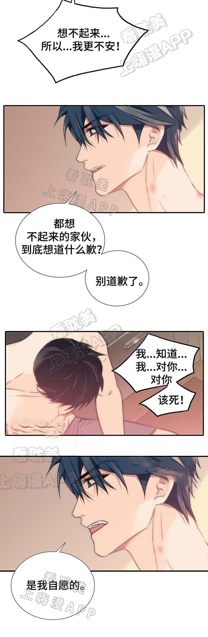 第60话26