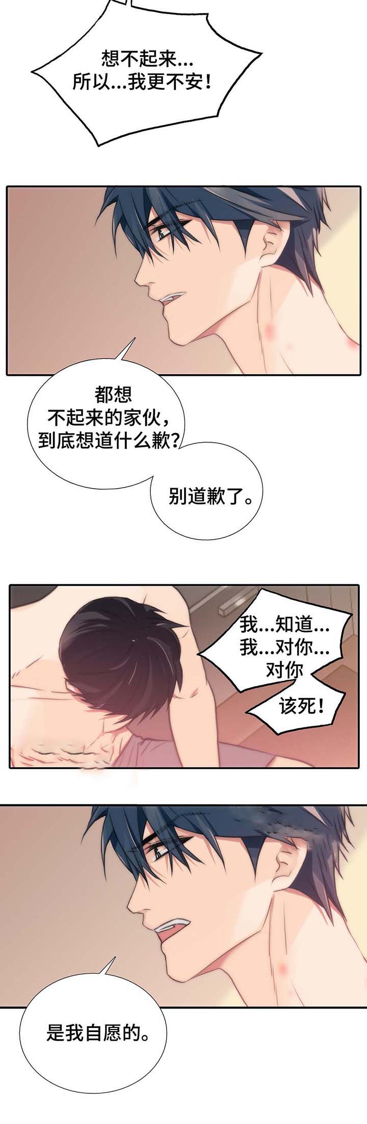 第60话27
