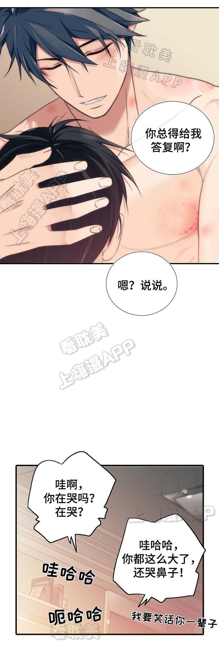 第61话10
