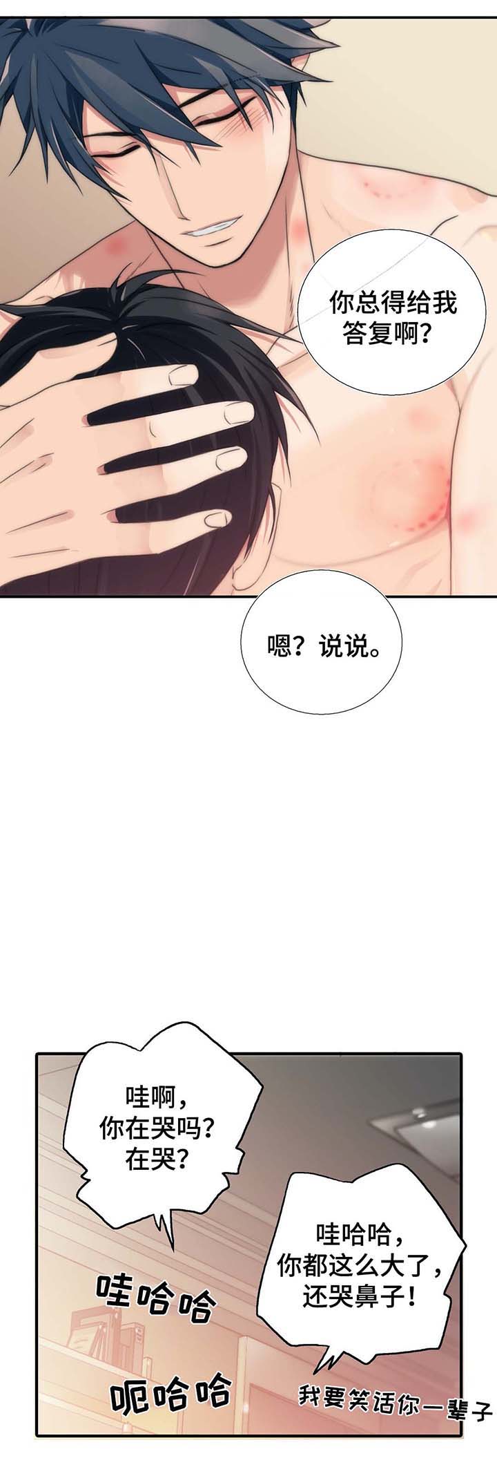 第61话11