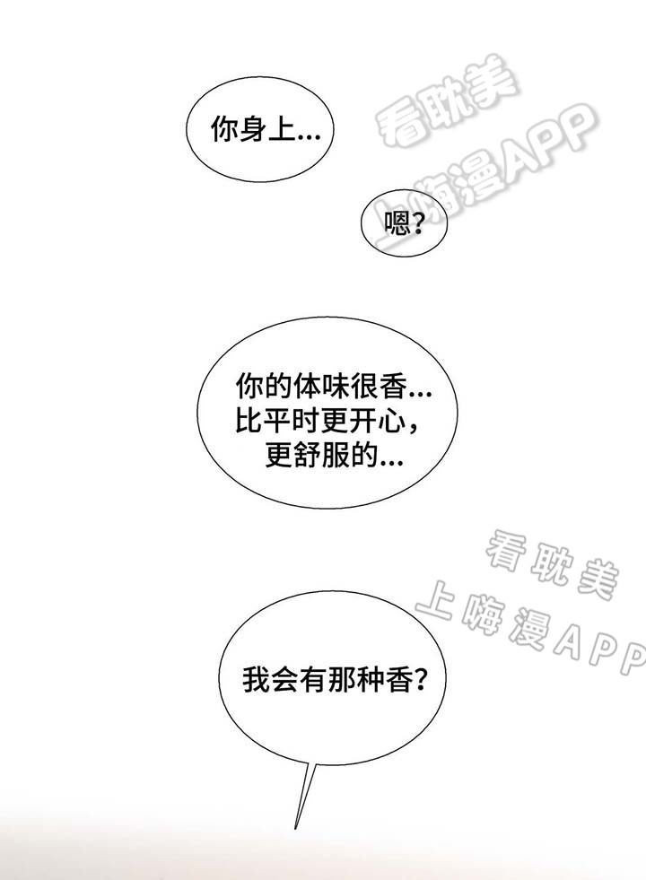 第61话14