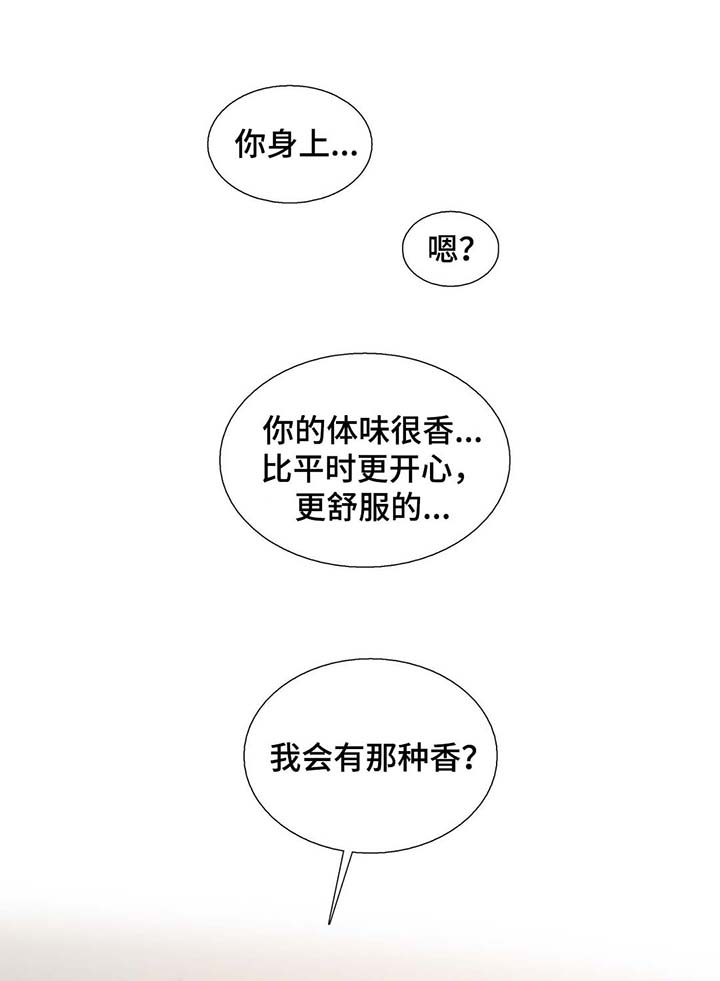第61话15