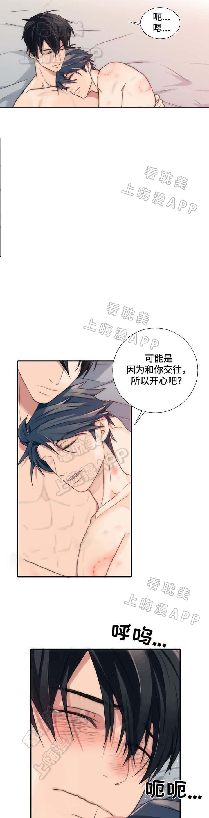 第61话16