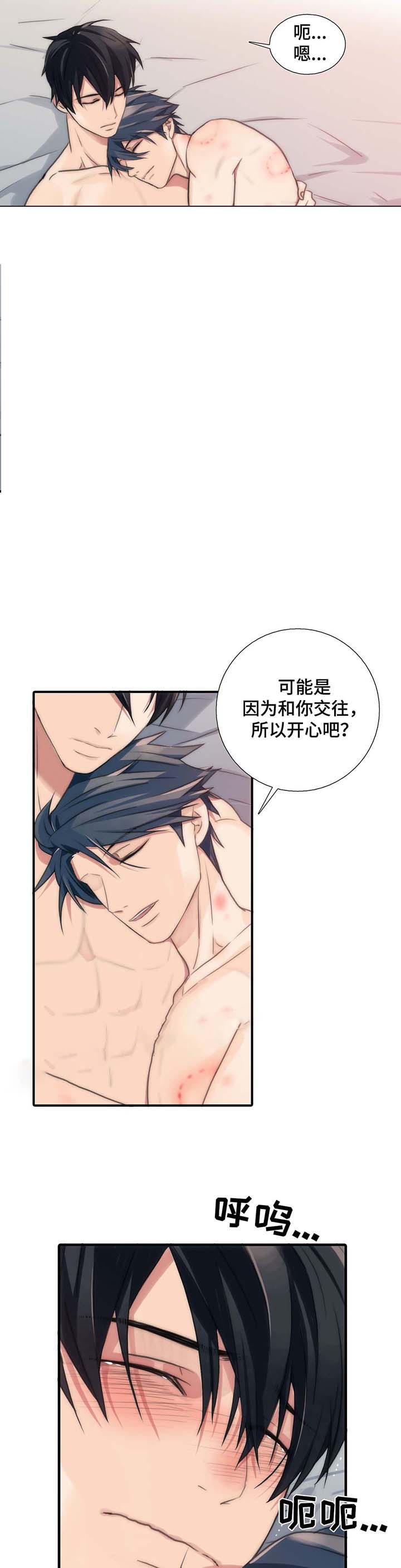 第61话17