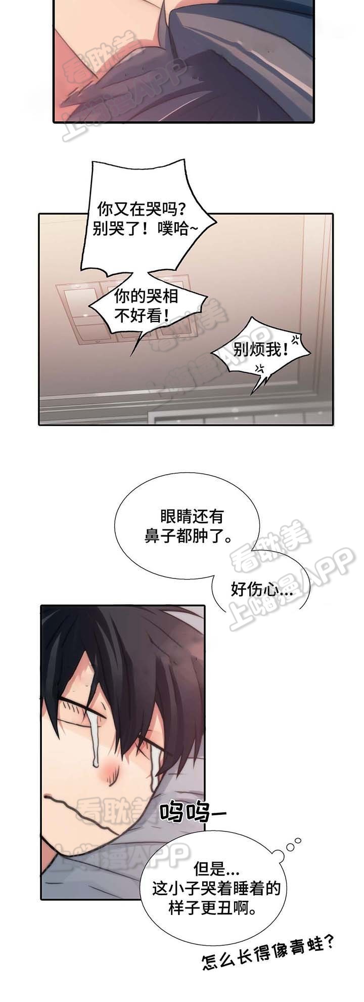 第61话18