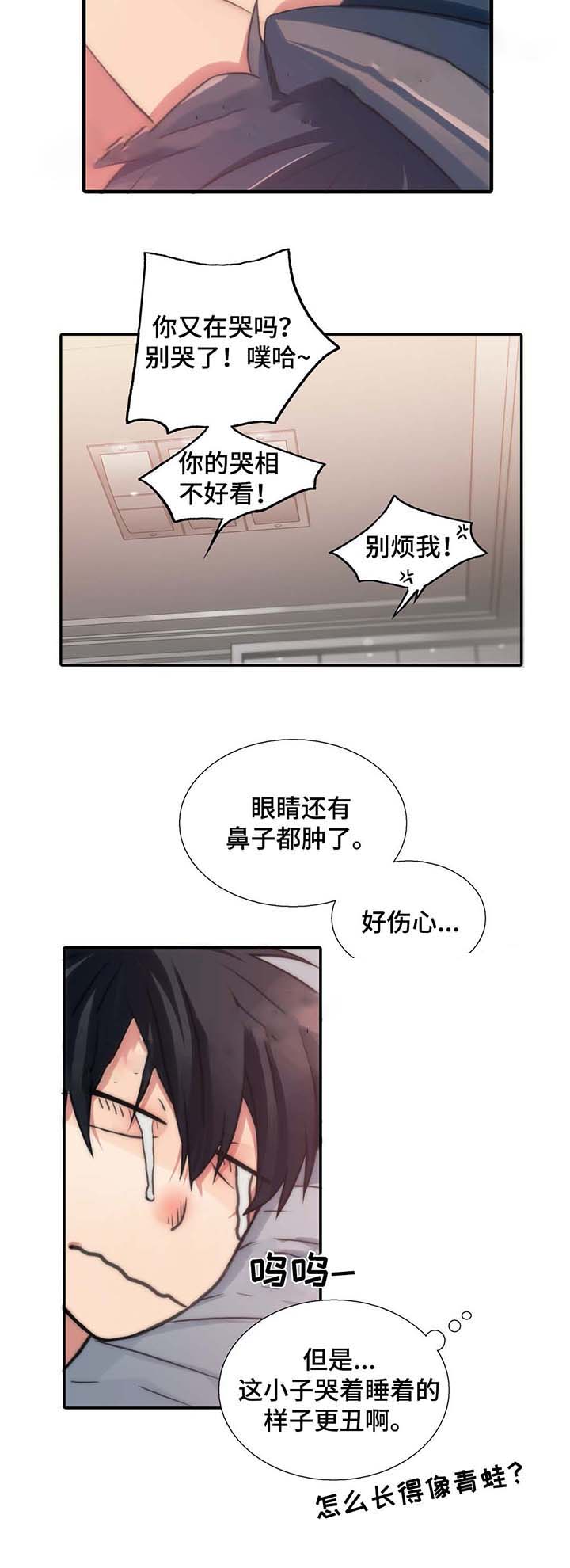 第61话19