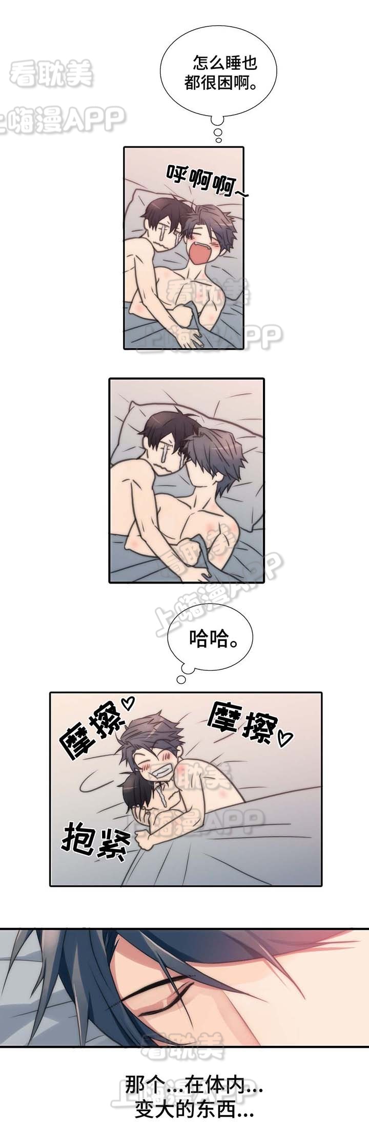 第61话20