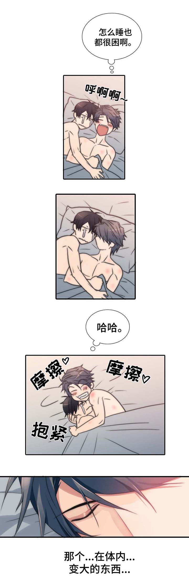 第61话21