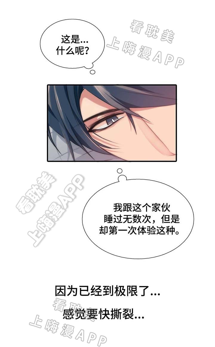 第61话22