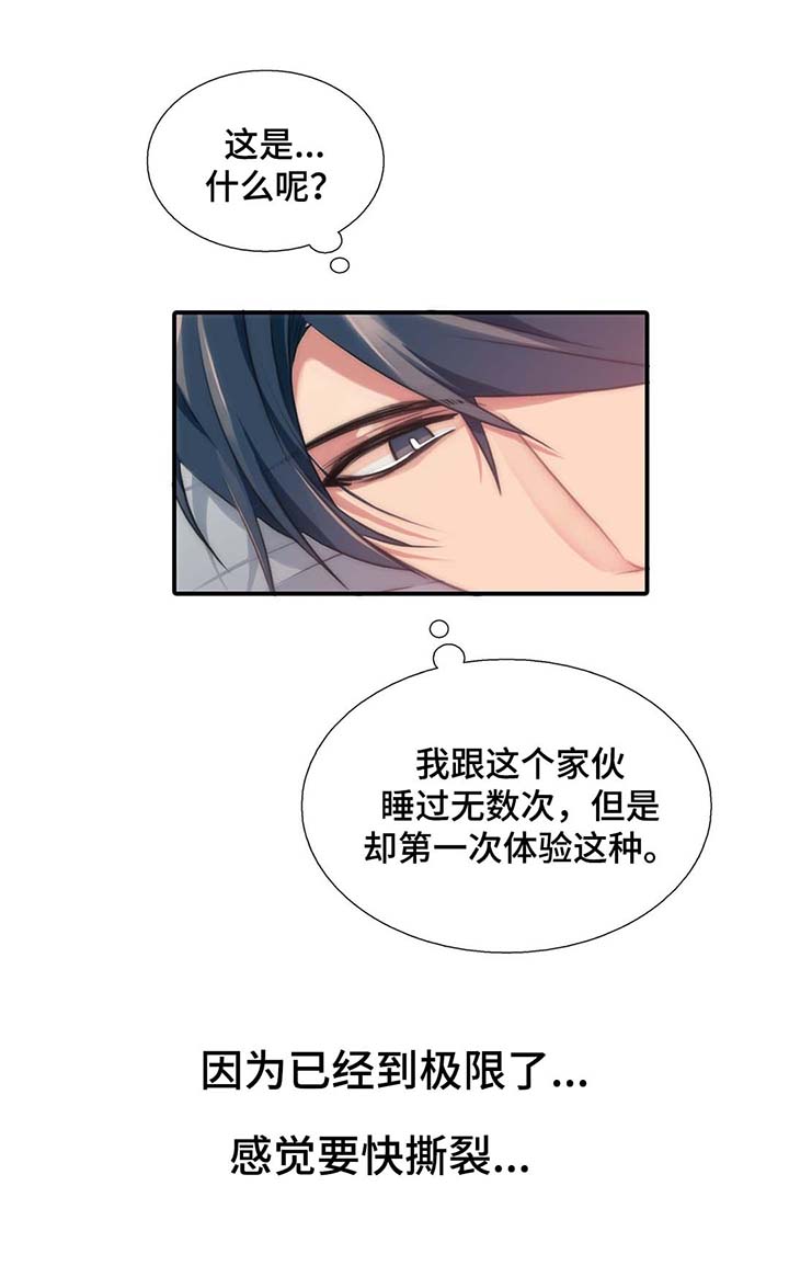 第61话23