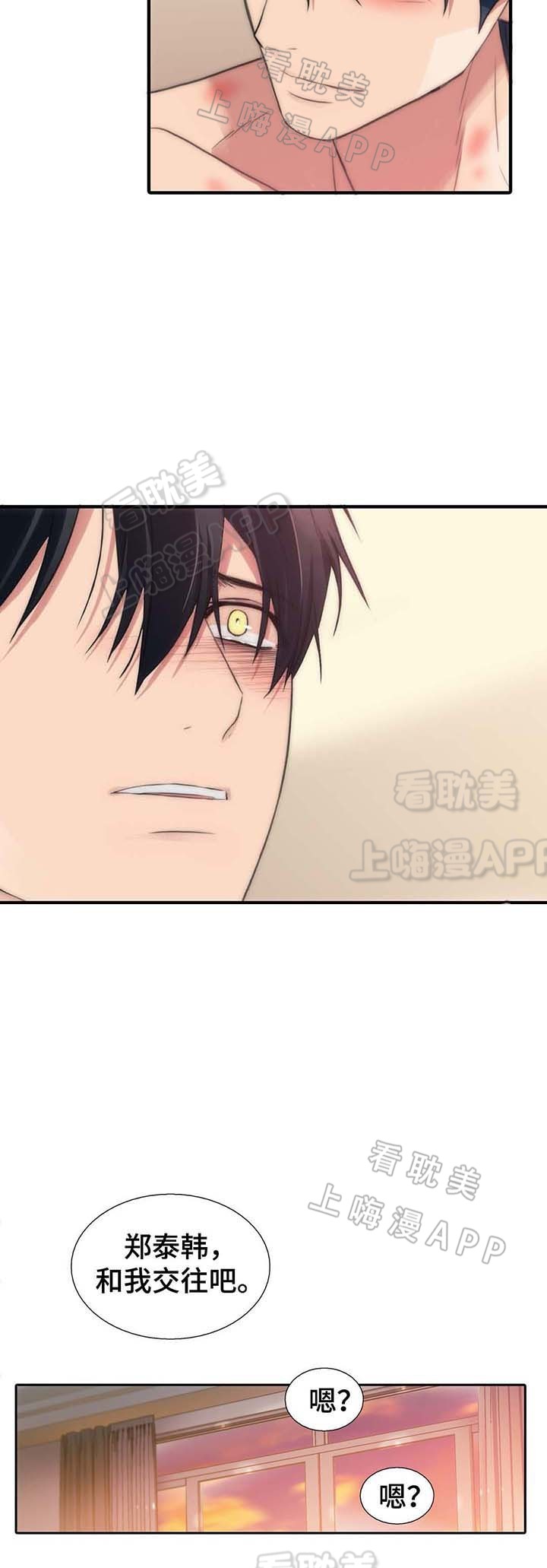 第61话8