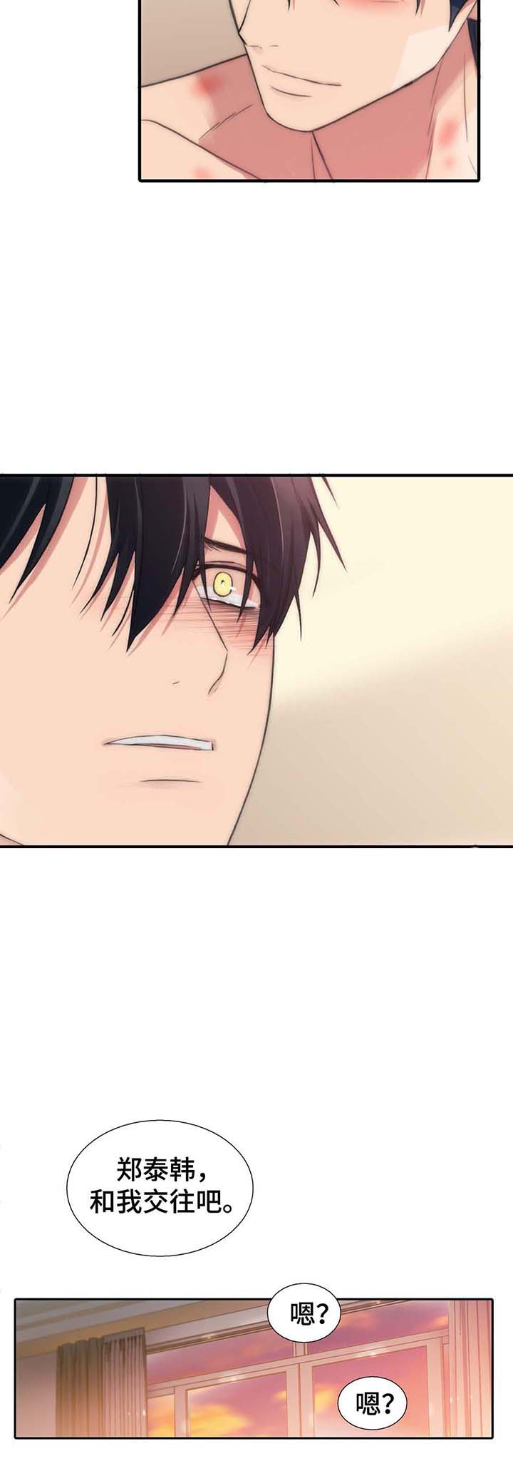 第61话9