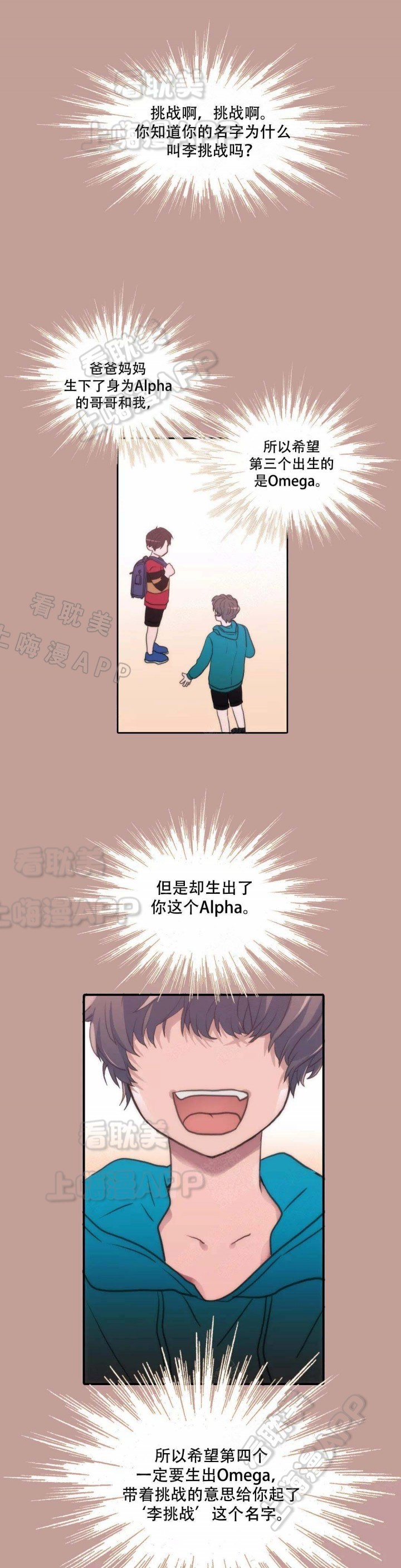 第62话0