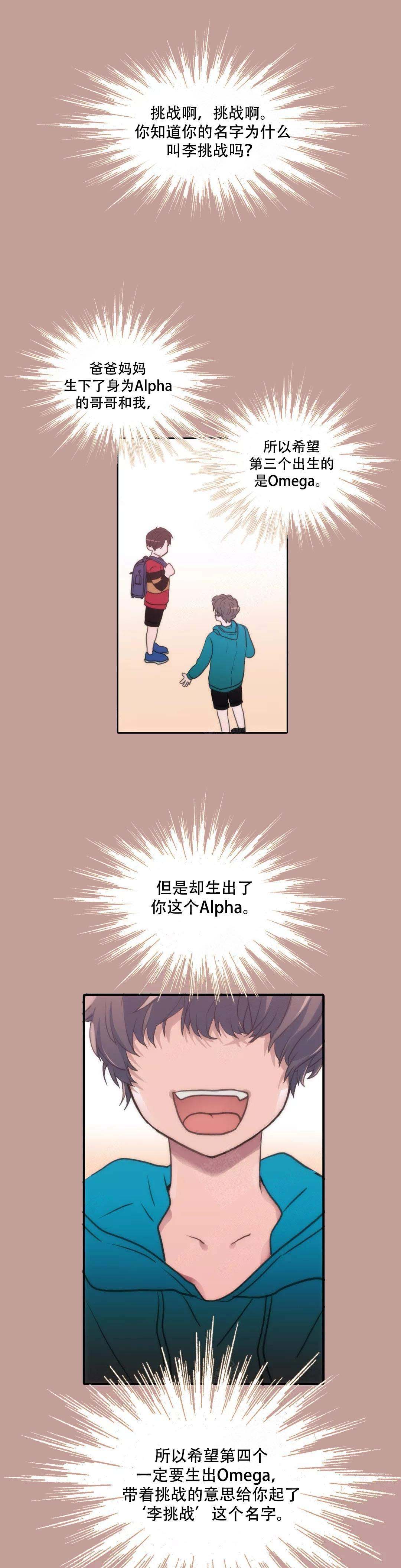 第62话1