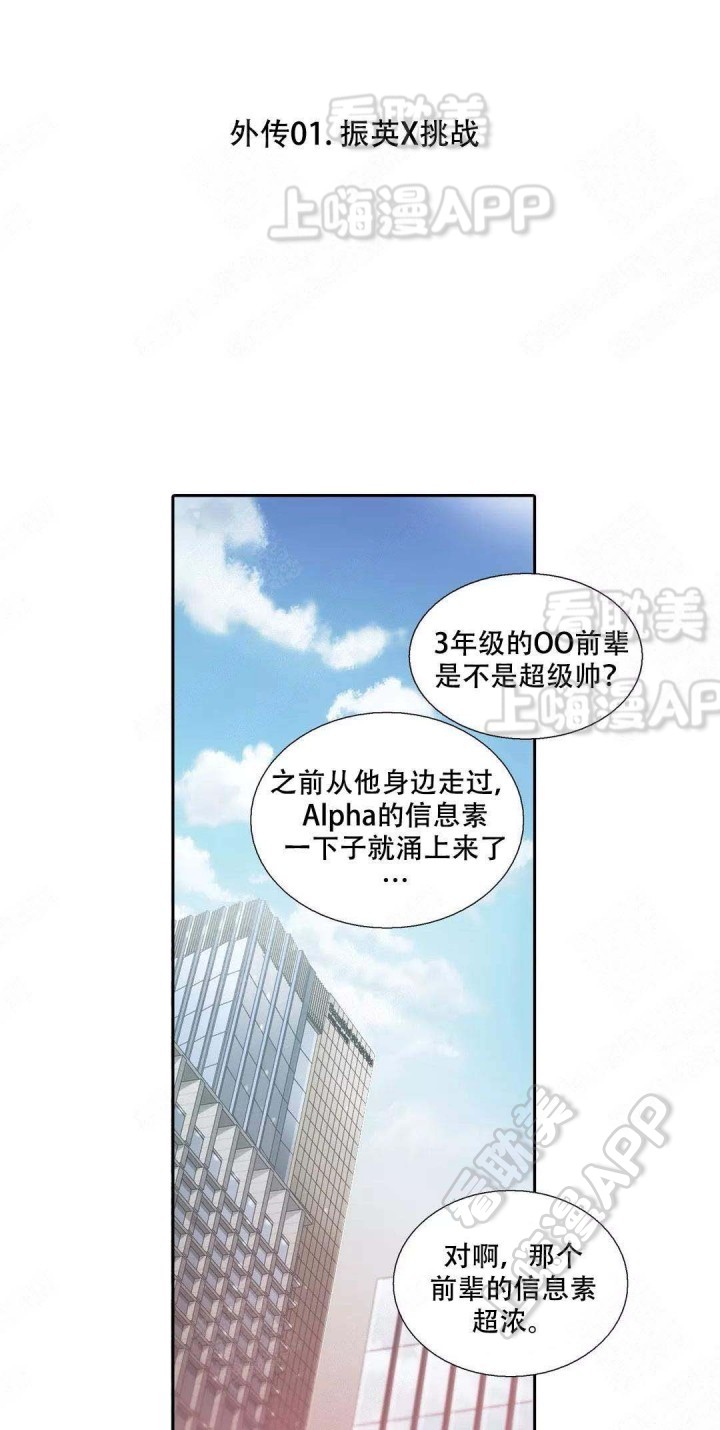 第62话10