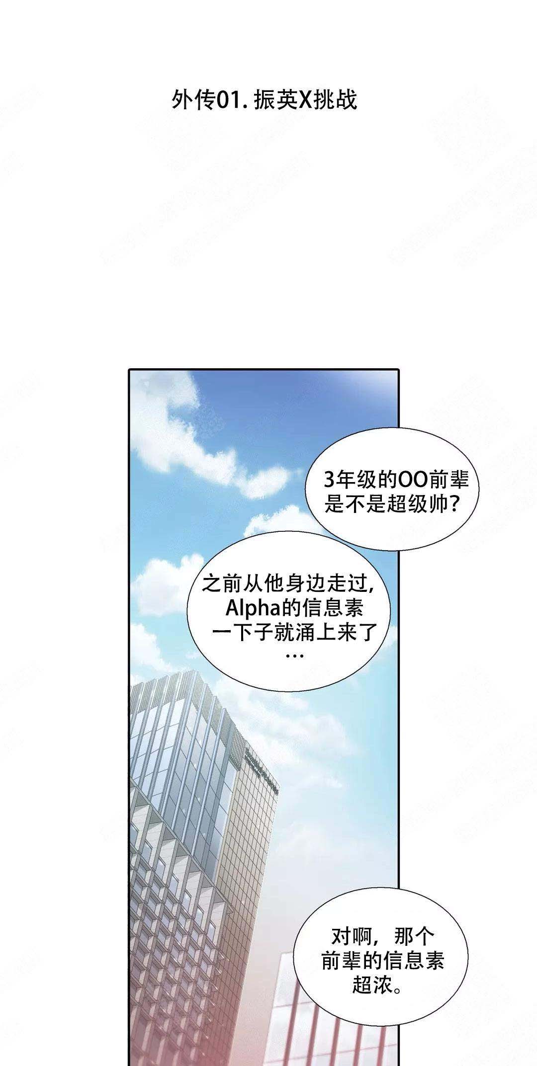 第62话11