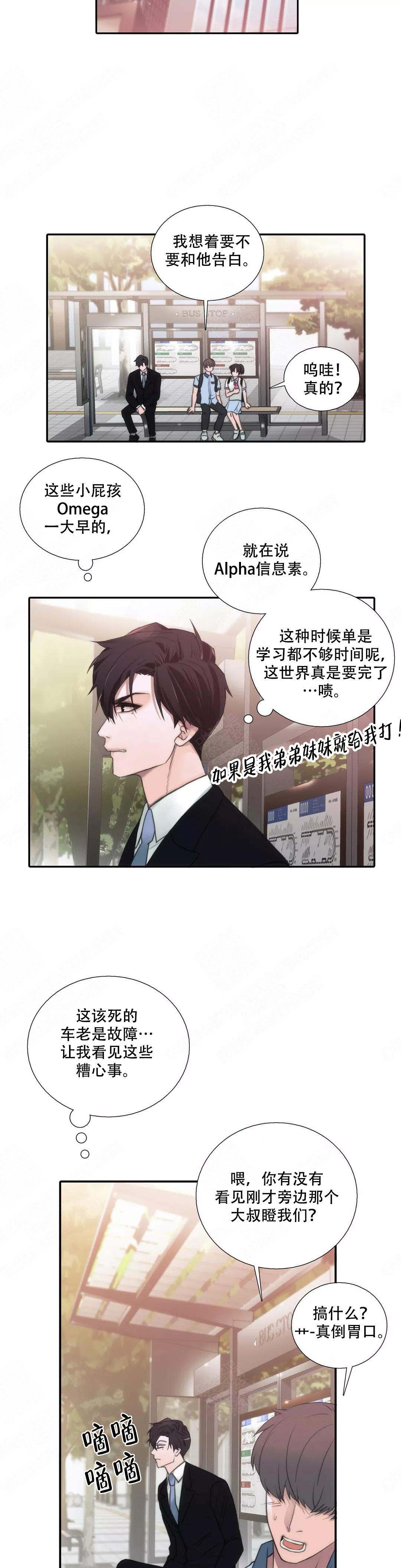 第62话13
