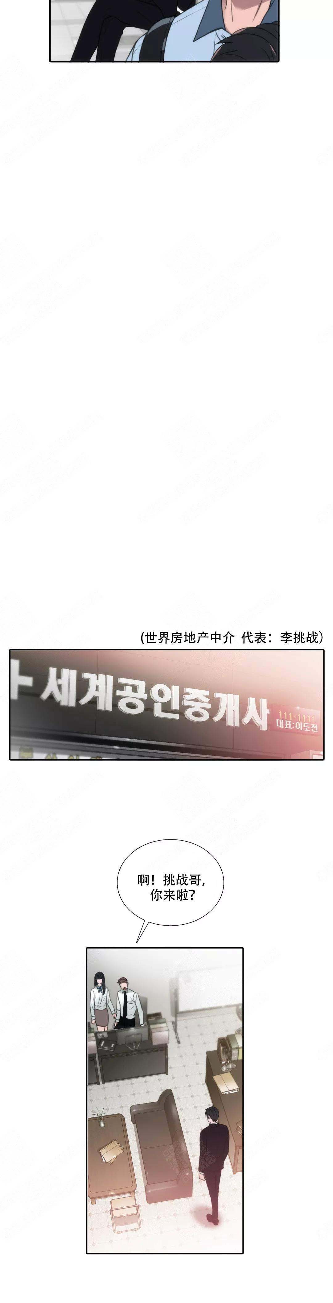 第62话15