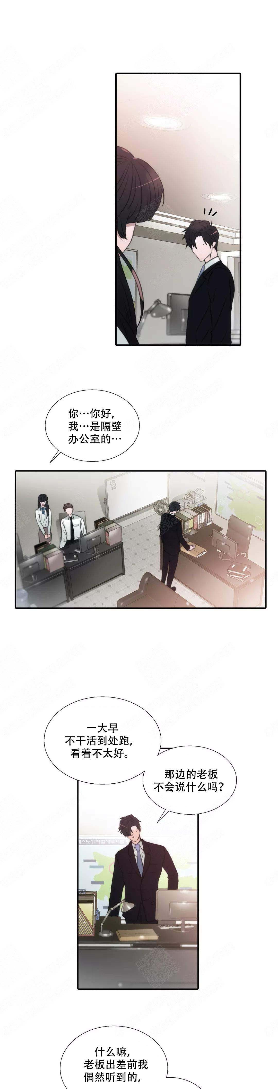 第62话17
