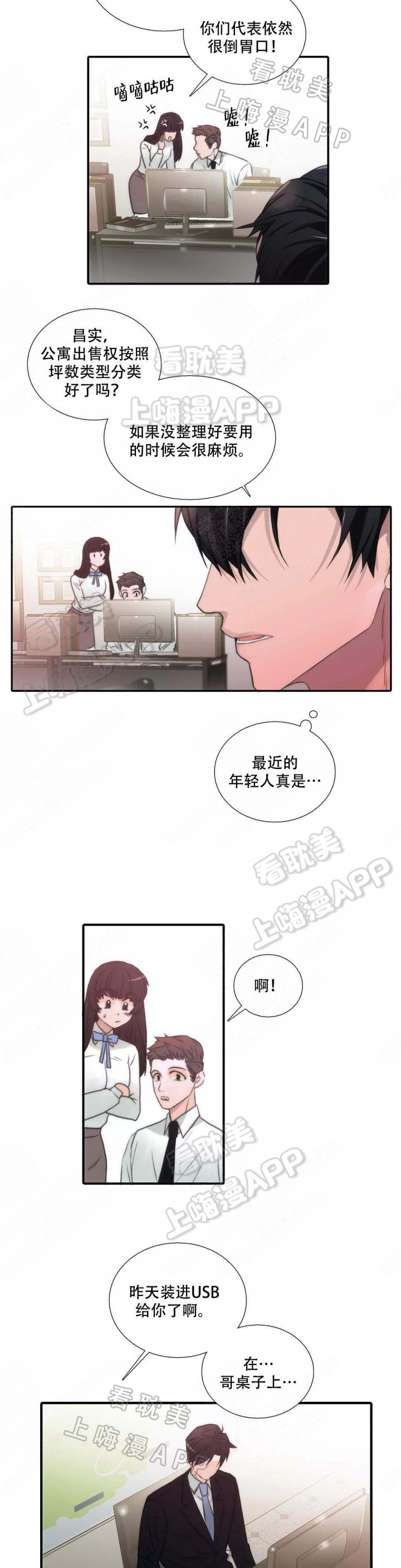 第62话18