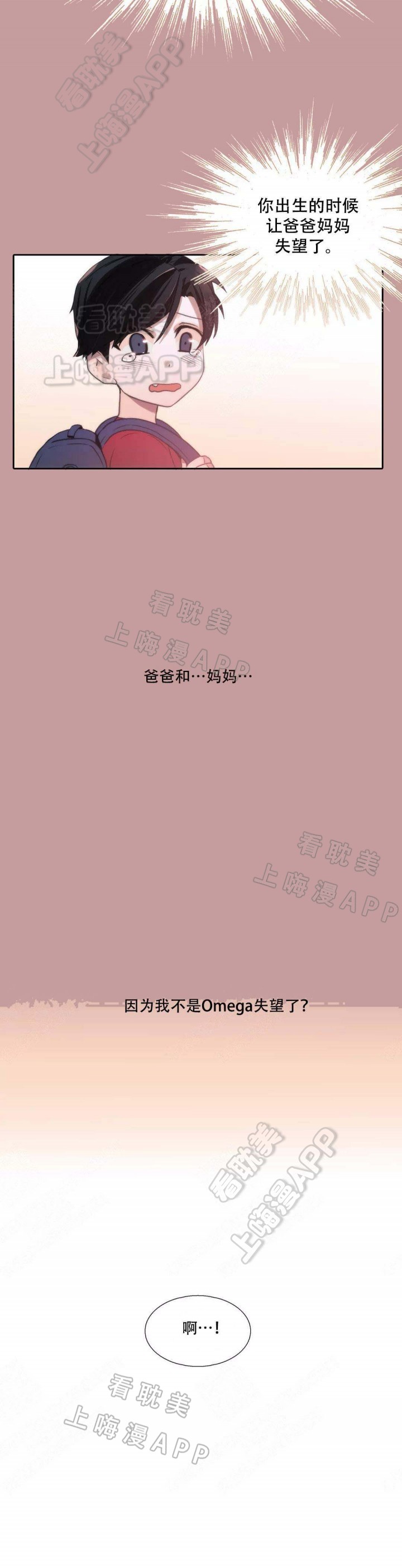 第62话2