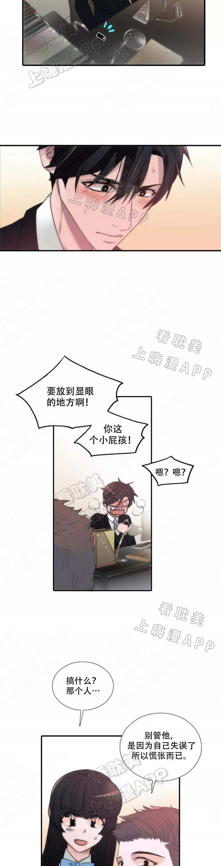 第62话20