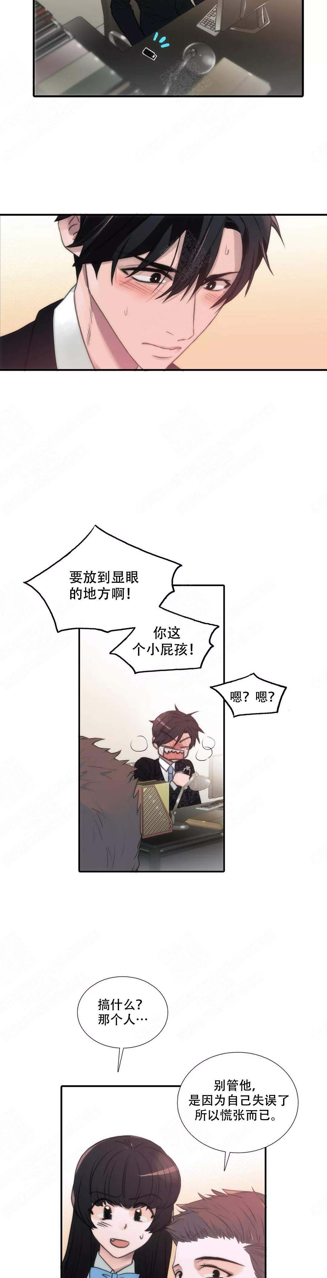 第62话21