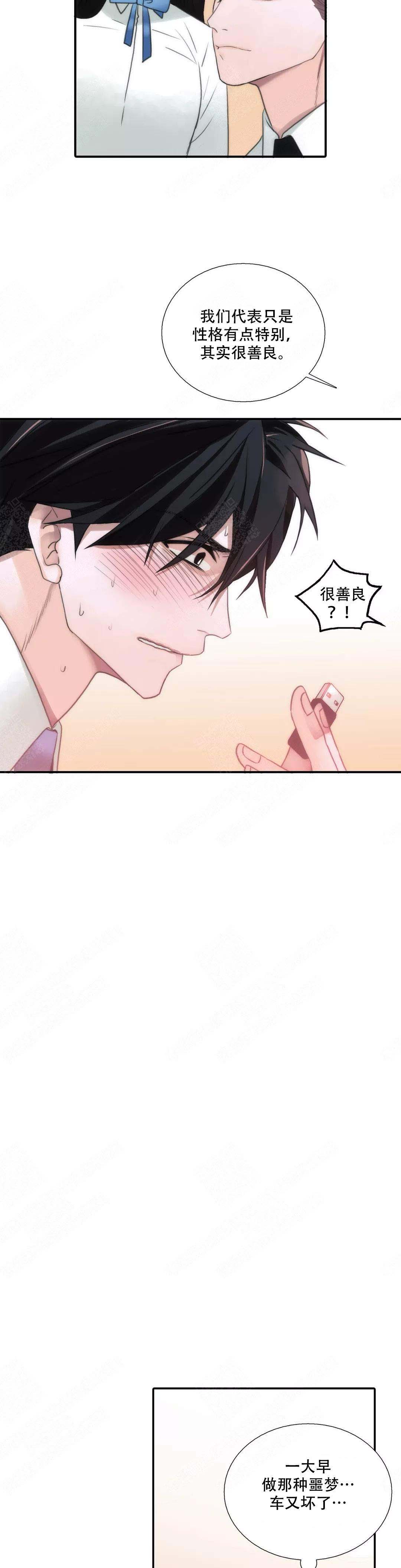 第62话23