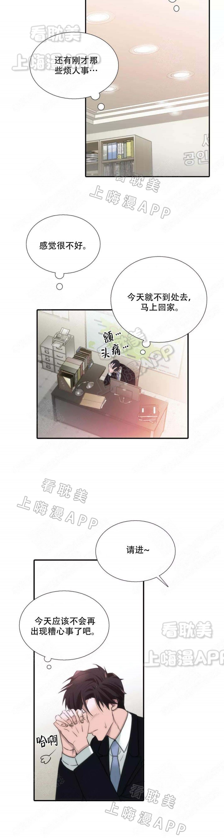 第62话24