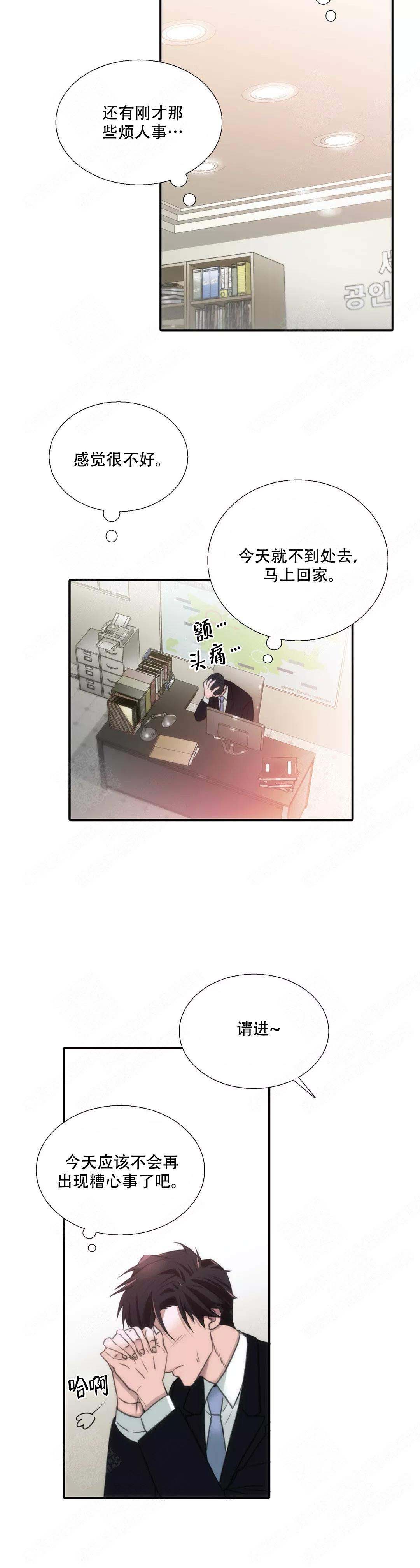 第62话25