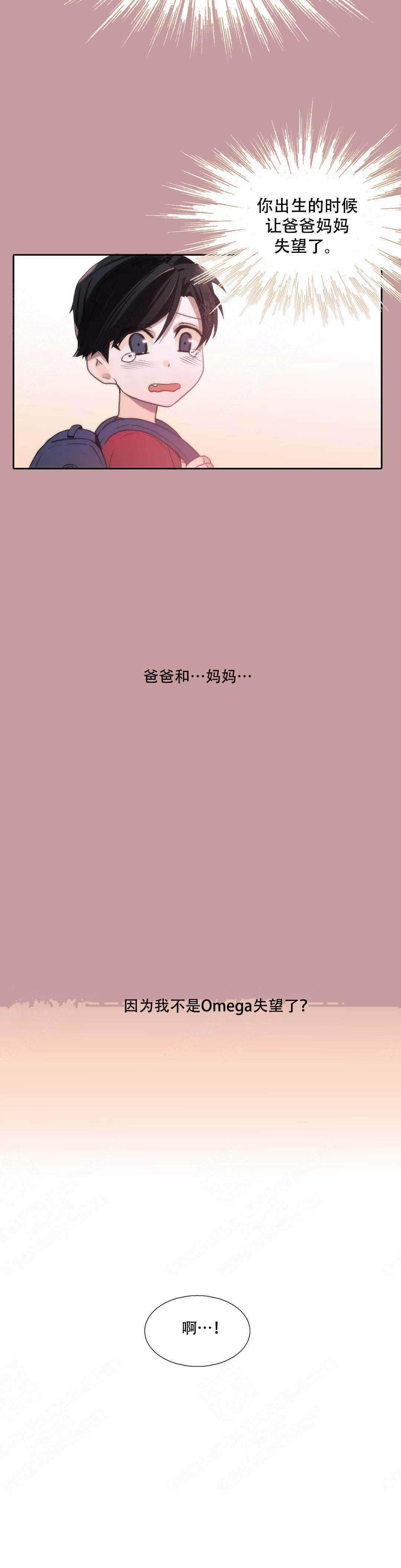 第62话3