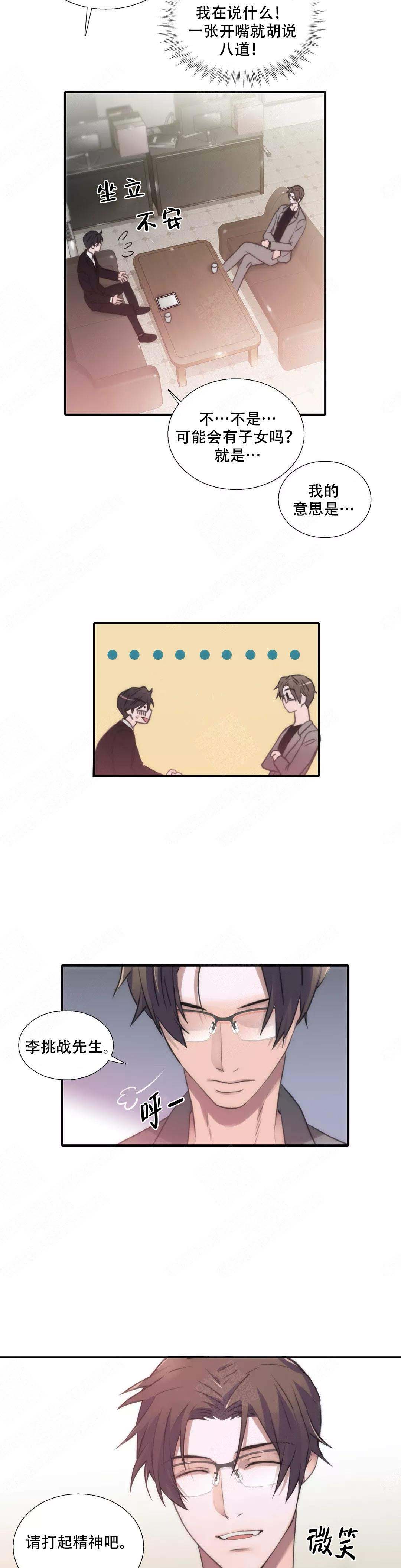 第63话11