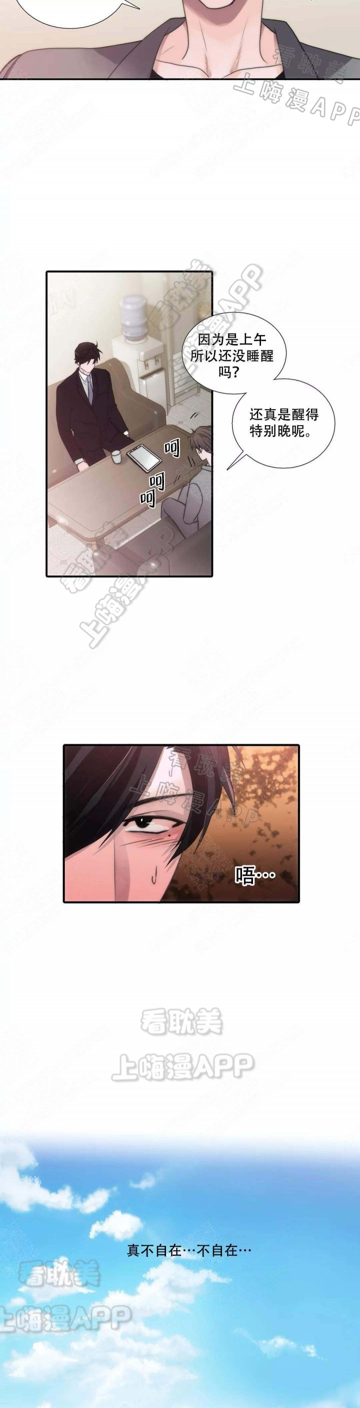 第63话12
